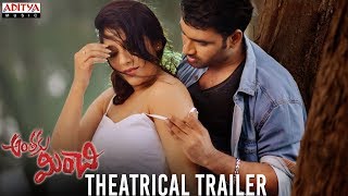 Anthaku Minchi Theatrical Trailer | Jai, Rashmi Gautam | Jhony | Suneel Kashyap