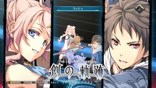 【創の軌跡】スウィン/ナーディア ラッシュ\u0026戦闘後の掛け合い集【はじまりの軌跡 Hajimari no Kiseki】