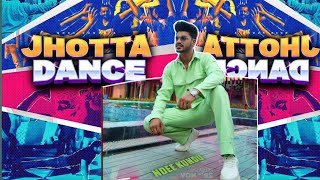 JHOTA DANCE (झोटे DANCE) - NDEE KUNDU ! NEW HARYANVI DJ SONG 2022