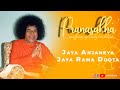 Jaya Anjaneya Jaya Rama Doota