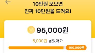 최대10만원 \u0026 전원5천원할일쿠폰 팔도감 이벤트!