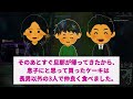 県立トップの高校目指してんだけどいいの？w」