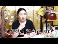 용한점집 임영웅 흥을 좋아하는 임영웅 사주 점점tv정주행하기