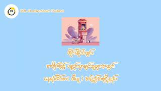 ထိုင်းနိုင်ငံတွင်း စာတိုက်ဖြင့်ပစ္စည်းမှာချင်သူတွေအတွက် နေရပ်လိပ်စာ(ထိယူ)အပြည့်အစုံပို့နည်း📮🇹🇭