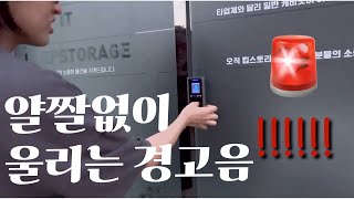 vlogㅣ창고 계약을 했는데 좀도둑이 나였다ㅣ창원 가로수길에서 스파하기 #일상브이로그 #브이로그 #vlog