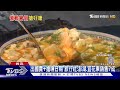 國旅熱 線上旅展「離島.飯店住餐券」下殺夯賣｜tvbs新聞 @tvbsnews01