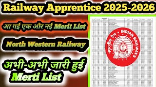 North West Central Railway Apprentice Merit List जारी | आ गई एक और नई मेरिट लिस्ट 2025-2026