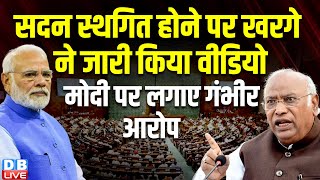 सदन स्थगित होने पर खरगे ने जारी किया वीडियो | Mallikarjun Kharge on PM Modi | Rahul Gandhi |#dblive