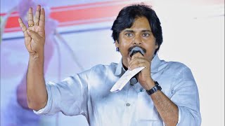 JanaSena Chief Sri #PawanKalyan Full Speech || విశాఖ హార్బర్ మత్స్యకారులకు జనసేన భరోసా || విశాఖపట్నం