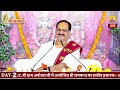 shri ramkatha ayodhya dham by pujya shri prembhushanji maharaj day 2