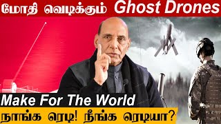 New! அமெரிக்காவின் Laser ஆயுதம் | America-வுக்கு அழைப்பு விடுத்த Rajnath | #Cricket | Oneindia Tamil