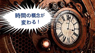 Part6:カード/時計［時間の概念が変わるマジックです］