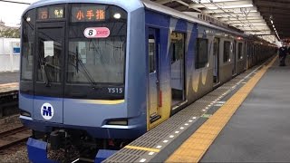 横浜高速鉄道Y500系Y515F各停「小手指行き」秋津駅発車