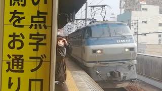 EF66 117号機牽引東京タ発大阪タ行1089レ尾頭橋2番線通過