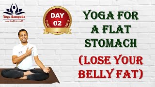 ● Day 2 : Yoga for a Flat Stomach | Lose Your Belly Fat