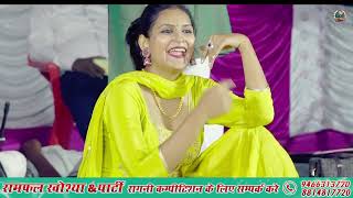 Dimple Punjaban का शानदार अंदाज//Haryanvi Desi Thumke//Live Stage Dance