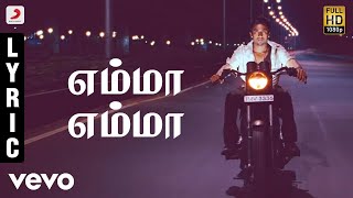 7 Aum Arivu - Yamma Yamma Tamil Tamil Lyric | Suriya | Harris