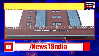 OTM Revival: HC directs Odisha govt to deposit Rs 115 cr by Oct 15 to take over OTM