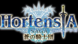 【オルサガ】SSR確定！！スタートダッシュ１０連ガチャ！