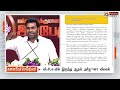 today headlines 16 december 2024 காலை தலைப்புச் செய்திகள் morning headlines polimer news