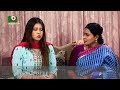 promo ধারাবাহিক নাটক ভাল্লাগেনা bhallagena serial drama