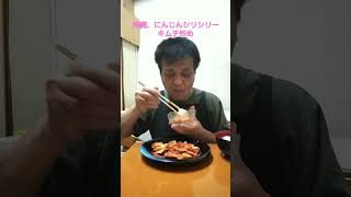 【夫婦の日常】let's eat、｜朝ごはん、沖縄、にんじんシリシリー、食べました、弁当屋、夫婦vlog、沖縄旅行｜lunchbox Japanese bento、｜Japan food