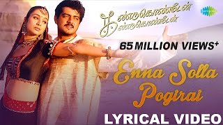 Enna Solla Pogirai | Ajith Kumar | A.R. Rahman | Tamil | Lyrical Video | HD Song