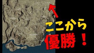 砂漠マップ一番右上の謎の基地に降下して優勝-PUBG【KUN】