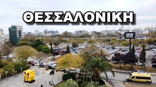 Βόλτα στην Θεσσαλονίκη 🚙 MultiCulti unboxing