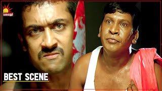 Aadhavan  Movie scene 10 | Suriya | Nayanthara | Vadivelu | Saroja Devi | Kalaignar TV Movies