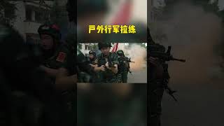 挑戰行軍拉練！熱血沸騰，燃情上演！告別懶散生活，開啓新征程！#黃埔軍校 #軍事訓練 #少年當自強 #國防教育 #冬令營 #冬令營報名