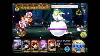 【メルスト】≪ギルバト≫part8 祈り約14500％