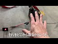 自動車電装diy　世界一簡単な電源の取り方！のアレの解説！正しく使って安全に