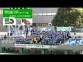 jr東日本カップ2023 第97回関東大学サッカーリーグ戦《1部第22節》明治大学vs筑波大学