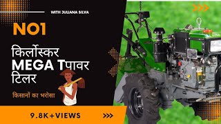 KOEL presents kirloskar Mega T power tiller \u0026mini tractor KMW agri.com//कीर्लोसकर Mega T power..