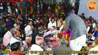 মমিন মন্ডলের সেরা মজলিশ গান,আমি বহুদিন ধরিয়া সাধনা করিয়া আজ তোমাকে পেয়েছি  2022#channel music bangla