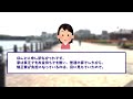 【2ch感動スレ】高３で顔いじった話をする《反対咬合の手術した話…》【ゆっくり解説】