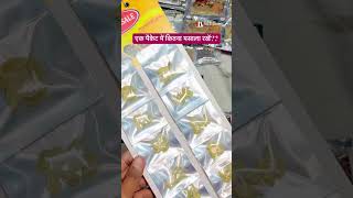 एक पैकेट में कितना मसाला रखें?? #masala  #elaichi #garammasala #smallbusiness #masalapackingmachine