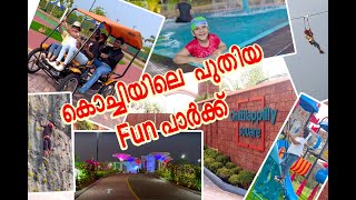 PARK in Kochi - കൊച്ചിയിലെ പുതിയ ഫൺ പാർക്ക്: Chittilappilly Square - Wellness Park, Event Hub