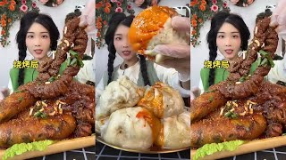 【ASMR】【MUKBANG】 燒烤大肉BBQ SPICE FOOD | KWAI EATING SHOW | CHINESE MUKBANG | 食べ丨吃播 EAT FOOD YUMMY