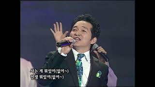 서상억 - 아니면 말고 (2009년) / 가요베스트