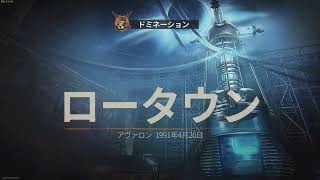 COD 6 : 仁義なき沼な戦い☆