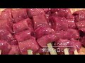 豪徳寺／梅ヶ丘　やきとり屋こころ 白レバー