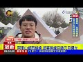 阿里山細雨綿綿 遊客無緣目睹元旦曙光【最新快訊】