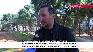 Κορονοϊός | Περισσότερες από 200 συλλήψεις σε επιχειρηματίες