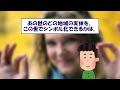 【2ch不思議体験】霊界からの教え！全ての事に理由がある。良い事があって直後に悪いことが起こる。この世の絶対的な法則とは？【スレゆっくり解説】