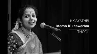 Mama Kuleswaram / Thodi / Tisra Ekam / G N Balasubramanyam / K Gayathri