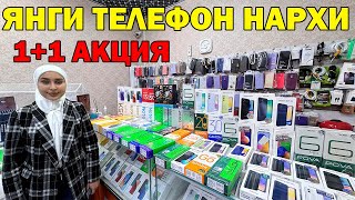 ЯНГИ ТЕЛЕФОН НАРХЛАРИ. УРГАНЧ ТЕЛЕФОН НАРХЛАРИ + АКЦИЯ. REDMI, SAMSUNG, INFINIX