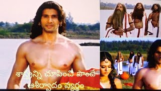 Mahabharatham [మహభారతం కర్ణుడు ]