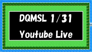 【DQMSL】(Live)1/31ガチャ更新...etc